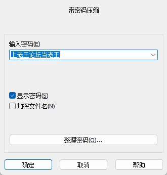 [日式RPG/新汉化] 春树的最大敌人是理性 Ver3.0.8 PC+安卓 内… [1+5.60G][百度盘]