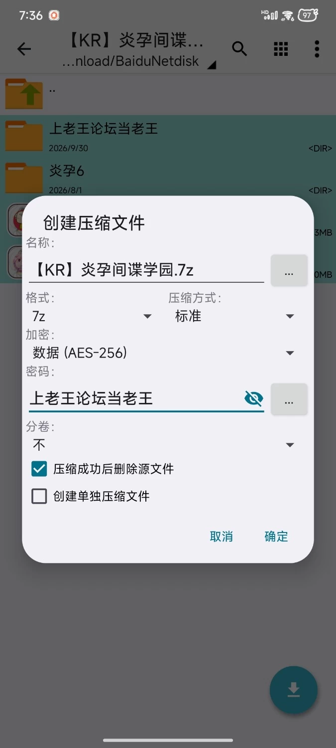 吹弹！丰盈！波涛汹涌！异世界欧派间谍学园！（可开全cg） [1+4.44g][百度盘]