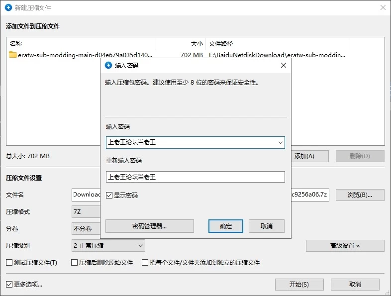【PC+安卓】【ERA/文字/东方/同人】eraTW东方幻想乡4.974画蛇添足版+手机模拟器 [1+300][百度盘]