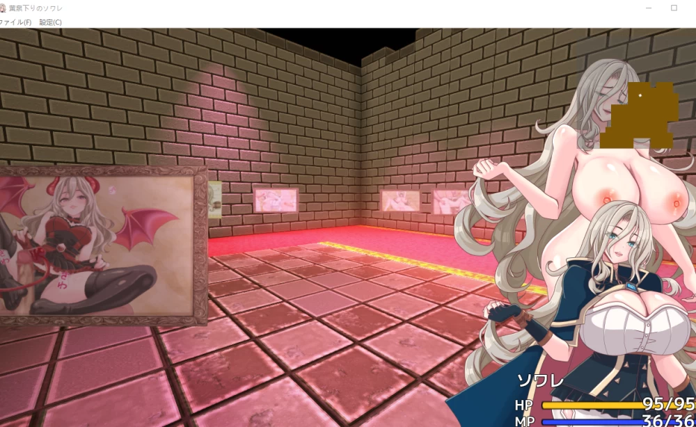 PC【NTR异种3D迷宫AI汉化+全CG】黄泉下行之晚会 黄泉下り… [1+2.68G][百度盘]