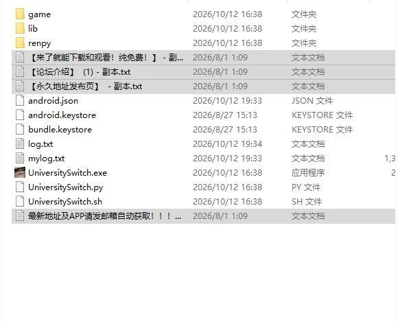[日式SLG/更新] 交换大学 University Switch v1.6 PC+安卓 汉化版 [1+2.0G][百度盘]