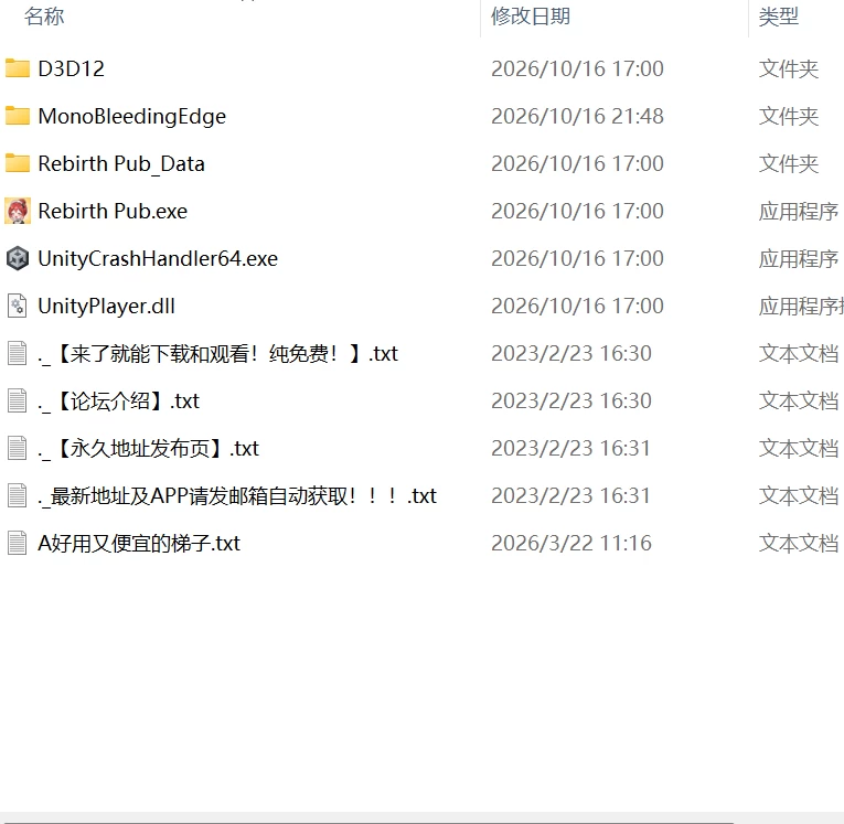 【更新精品SLG官中PC动态无码v1.2.0】重生酒馆 [1+3.1G][百度盘]
