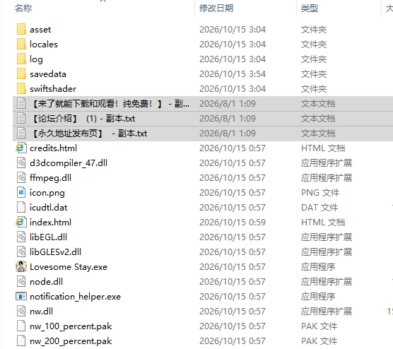 [日式SLG/更新] 恋恋小筑 Lovesome Stay v0.18.2 官中步兵版 [1+3.10G][百度盘]