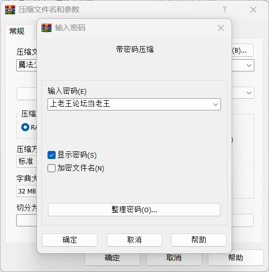 PC端 ADV游戏 中文汉化 监狱战舰1，2，3＋监狱学园合集 [4+7.31g][百度盘]