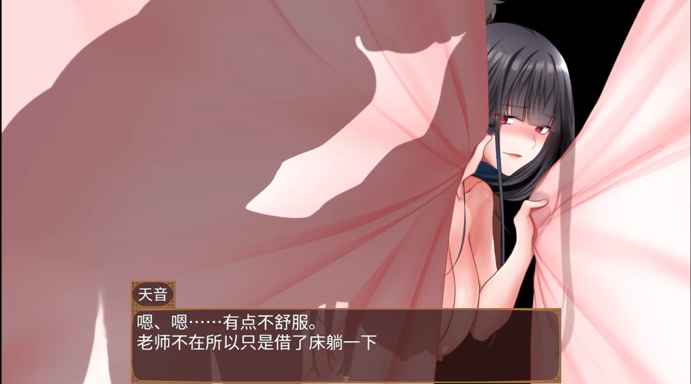 [PC+安卓]被NTR的灵感少女依然纯洁吗被诅咒v1.00AI内嵌汉化+CG [2+1G][百度盘]