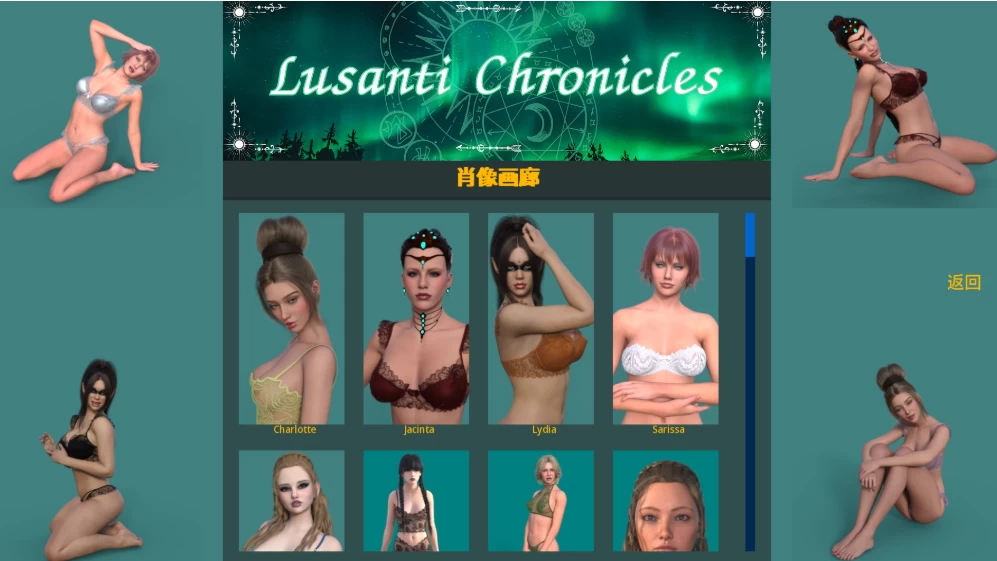 【AI汉化】卢桑蒂编年史1.06典藏汉化/PC+虚机/攻略MOD图库解锁 [2+8.3G][多种下载方式]