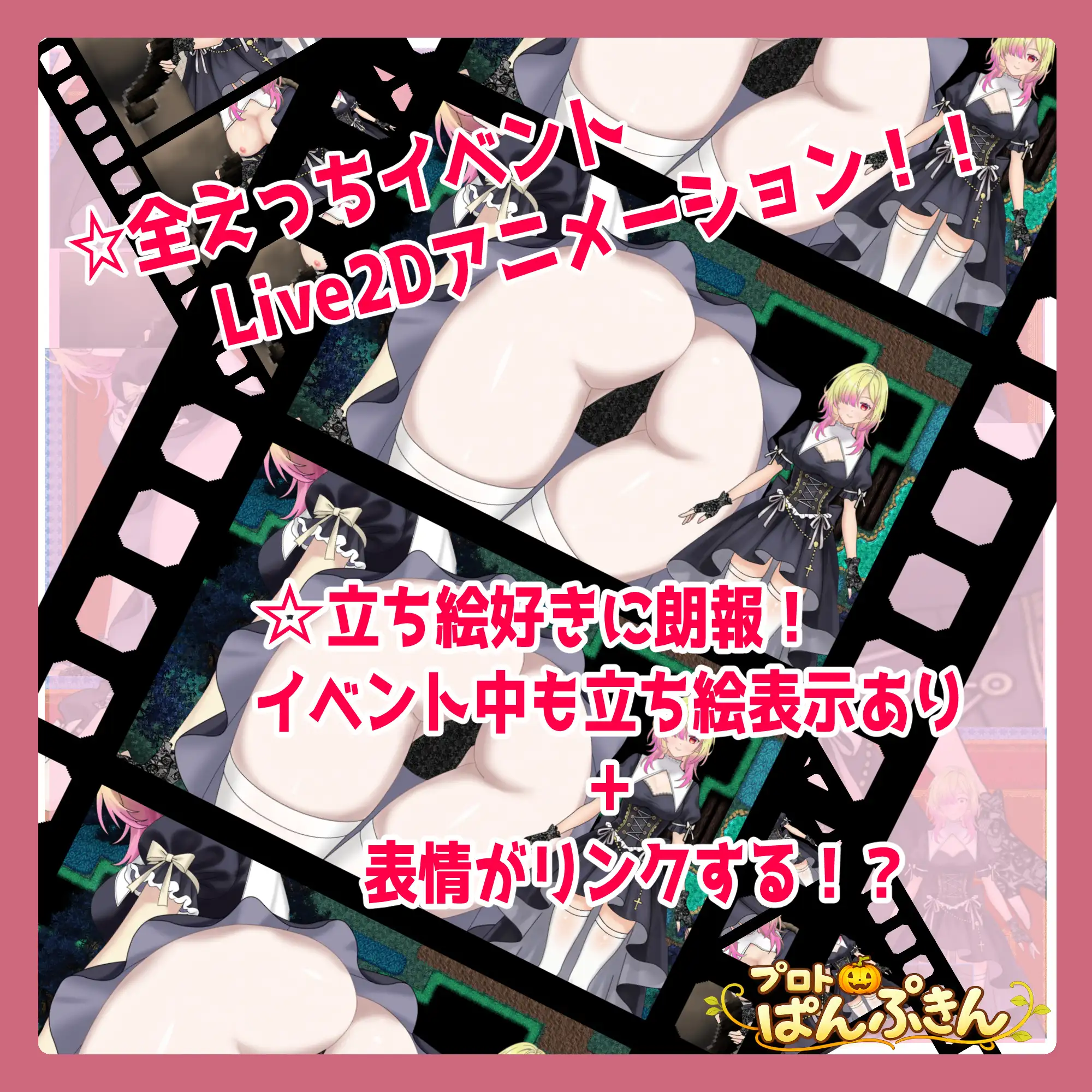 [aop模拟器]【日系/RPG/动态】修女伊莉娅会努力的 [1+426MB][百度盘]
