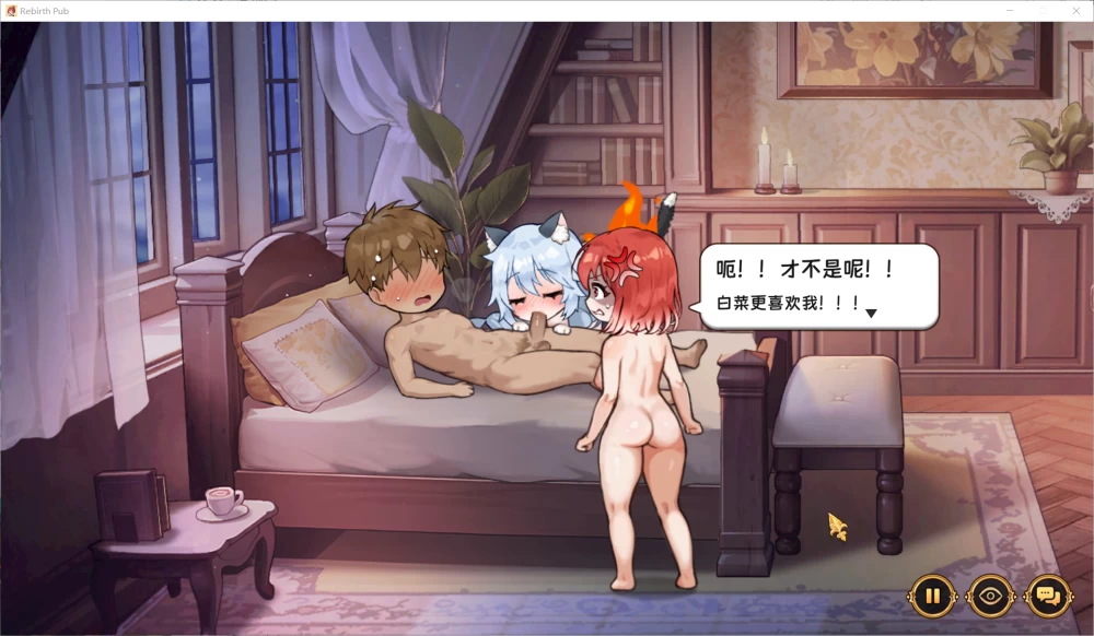 [SLG/官中步兵/更新/PC]重生酒馆 Rebirth Pub 転生酒場 v1.2.0 存档 [1+3.1G][百度盘]