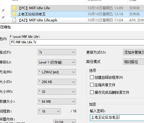 PC+安卓/SLG  熟女放置生活 / Milf Idle Life  v0.10 官方中文版 [2+896M][百度盘]