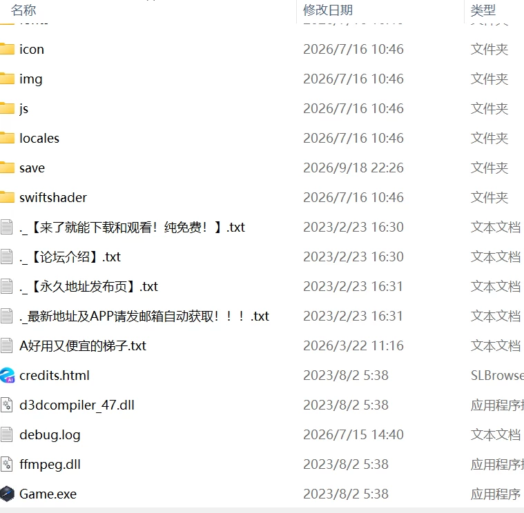 【更新RPG个人汉化PC存档】魅魔秩序 被敌人与同伴都不断… [1+740m][百度盘]