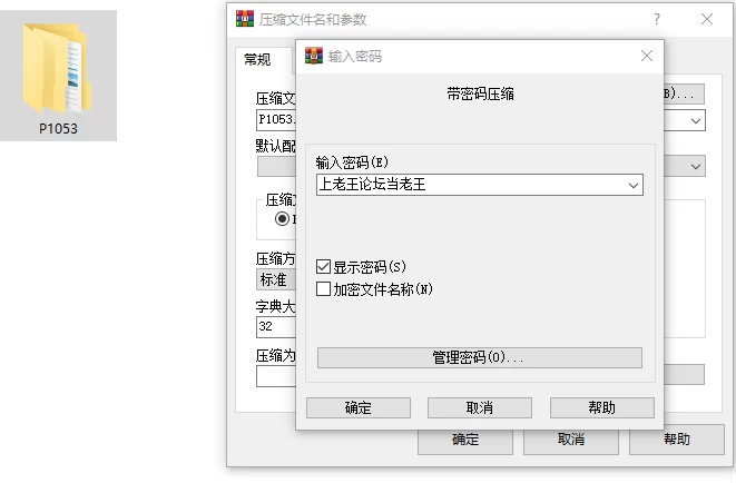 [SLG/PC] 萊雅的行商蜜事 Laura’s secret diary Demo 官中步兵 [3+273M][百度盘]