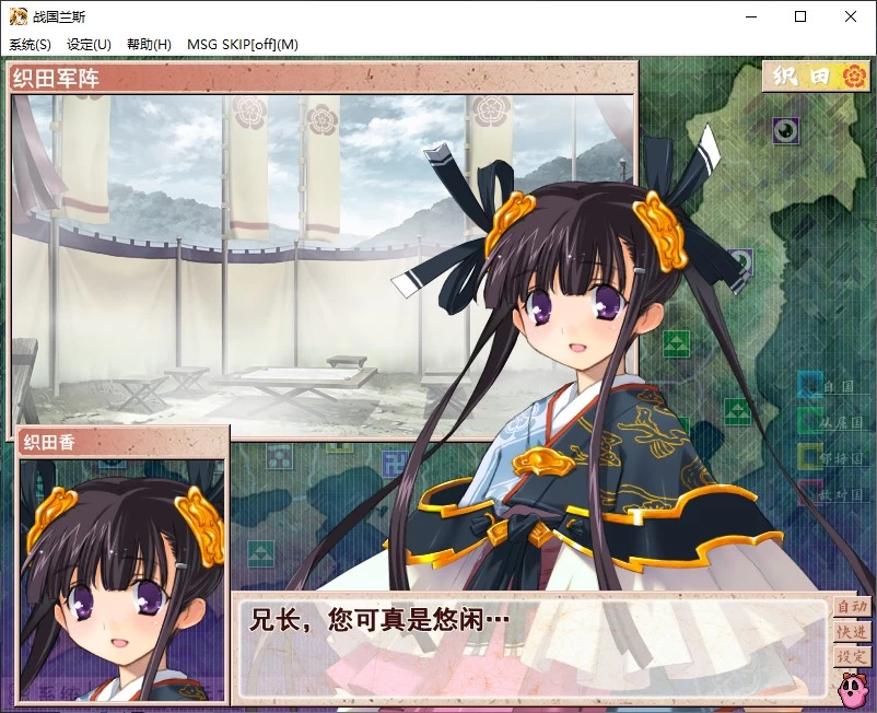 【PC】鬼畜王兰斯 系列作 共17部 [本+18.5G][百度盘]