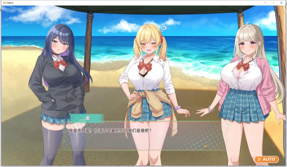 SLG 在无人岛也要边搞制作边享受后宫搞笑生活v1.1官中版+DLC [1+2.02G][百度盘]