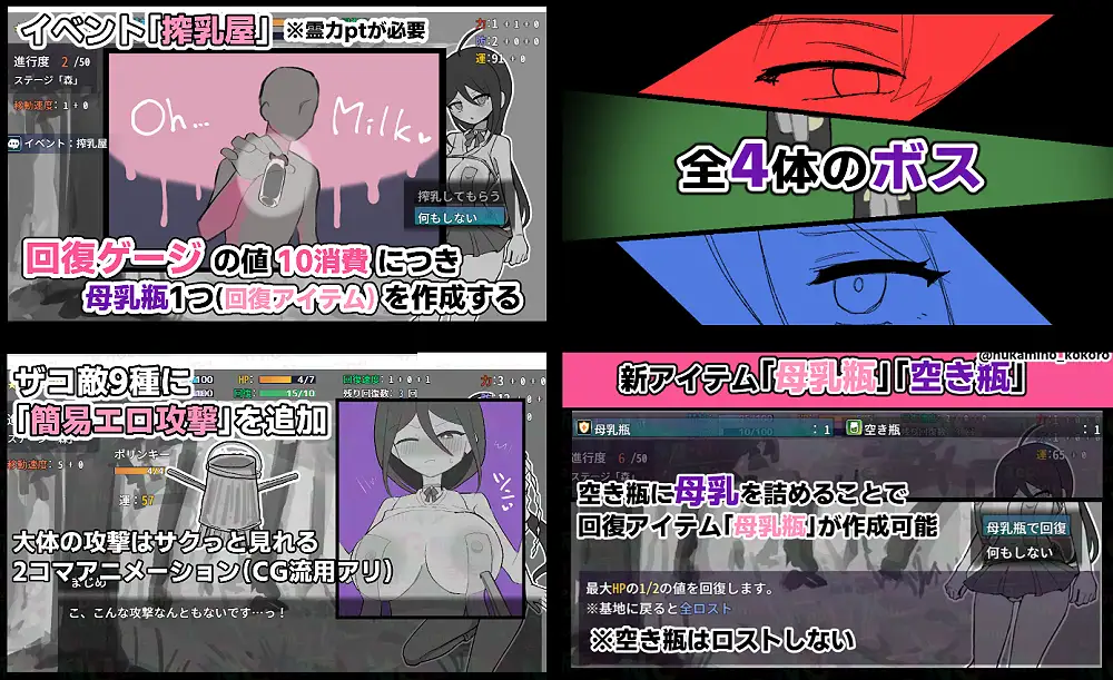 [PC+安卓/动态/调教]退魔巫女真姬出击!退魔巫女AI内嵌汉化+CG [2+500M][百度盘]