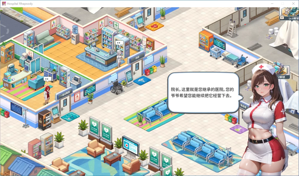 [SLG/PC] 医院狂想曲 Hospital Rhapsody v1.0.34 Demo 官中步兵 [3+650M][百度盘]