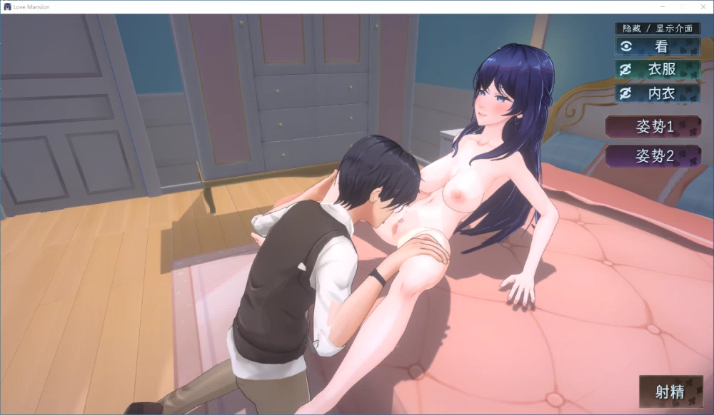 [SLG/动态/PC] 爱情之恋-家庭教师篇 官中 [3+4.47G][百度盘]