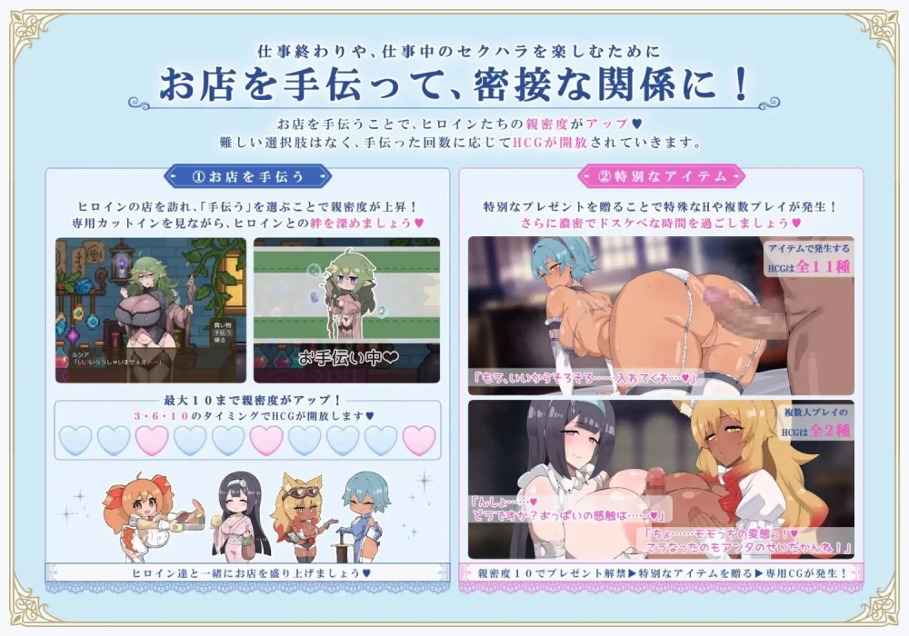 【PC/日式RPG/后宫动态】 利斯塔利亚 – 阶级、领地、女人 v26.10.07 AI汉化版+存档 [1+985M][百度盘]