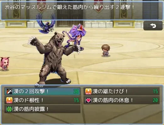 [RPG/PC] 异世界彻底调教♡斗技场 AI汉化 [3+2.17G][百度盘]