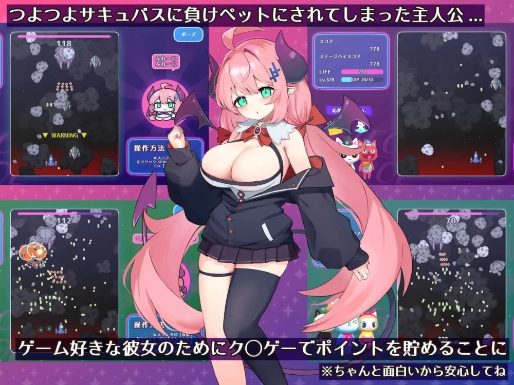 [SLG/PC] 魔物娘的宠物 甜美施虐捕食系魅魔篇 内嵌AI汉化+存档 [3+642M][百度盘]