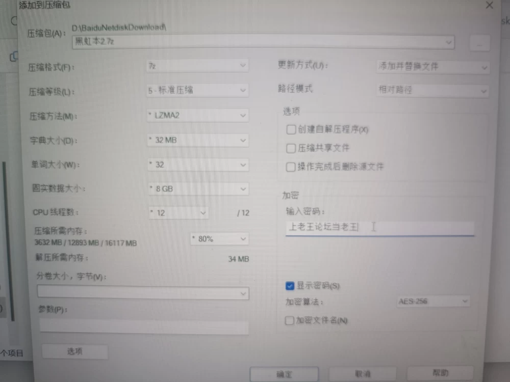 [PC ADV 已汉化]黑虹本2 黒虹本2 [1+500m][百度盘]