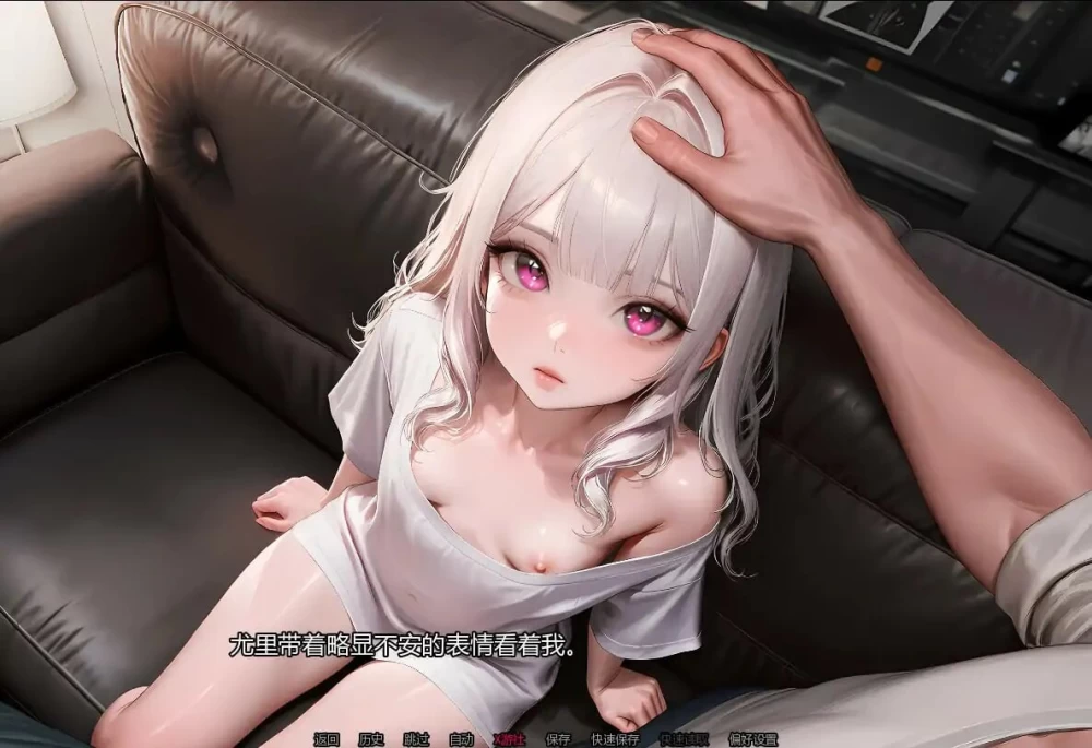 [PC+安卓日式SLG]养育尤里Raise Yuri汉化版0.8 [2+8.3g][百度盘]