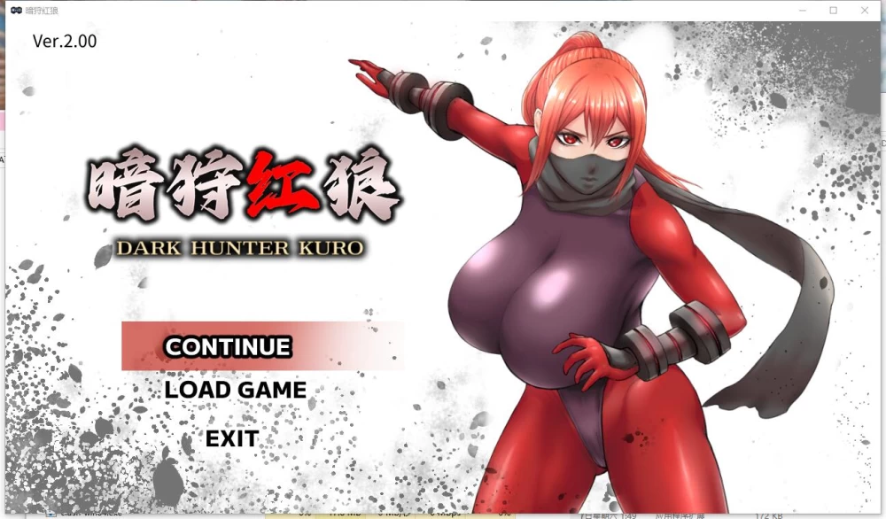 ACT/动态/CV 暗狩红狼/闇狩紅狼/DARK HUNTER KURO v2.0官中步兵+存档 [1+1.53G][百度盘]