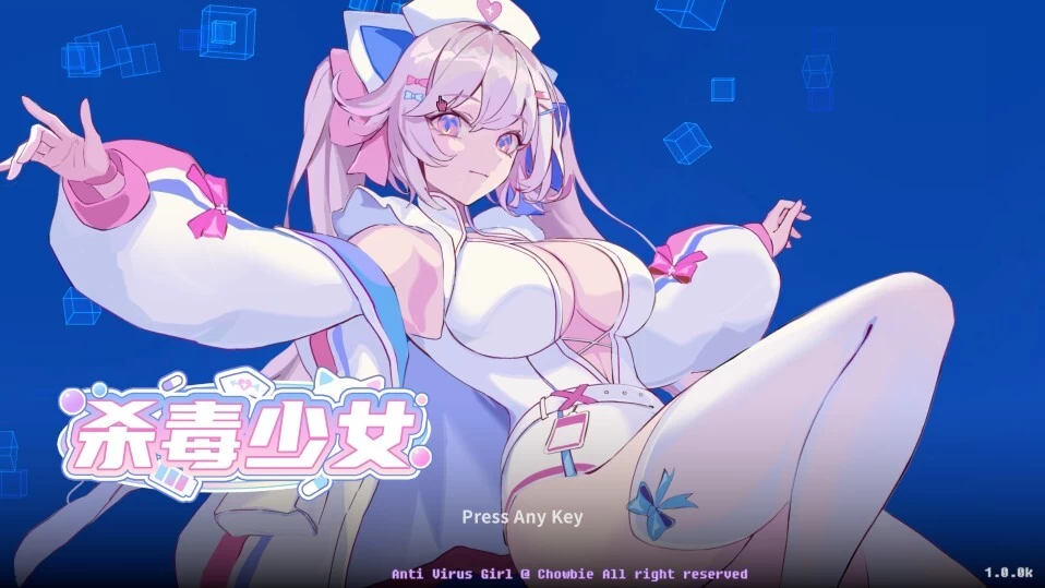[度盘/夸克][PC]杀毒少女 Antivirus Girl v1.0【官中】 [1+800M][多种下载方式]