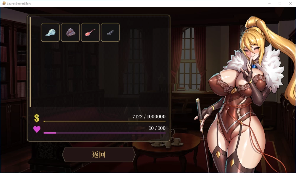 [SLG/PC] 萊雅的行商蜜事 Laura’s secret diary Demo 官中步兵 [3+273M][百度盘]