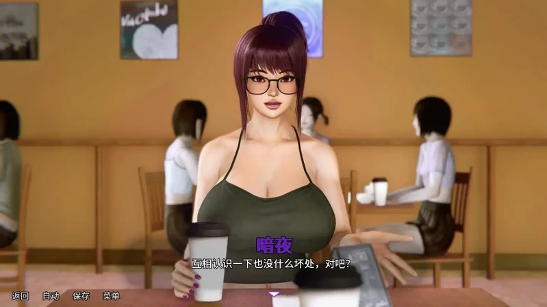 我的邻居是魅魔[1.0]AI精翻完结版【PC+安卓模拟器+亚洲SLG】 [1+2GB][百度盘]
