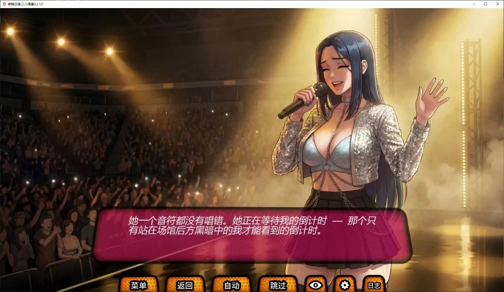 安卓/PC/SLG/动态/后宫/汉化无码破晓巡演:三人偶像0.2 U1 [3个安卓1个+3.2G][多种下载方式]