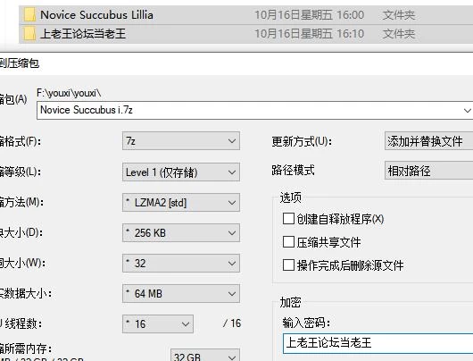 3D/H版搜打撤  见习魅魔莉莉娅人间界榨精日记 v1.2官中+存档 [1+12.4G][百度盘]