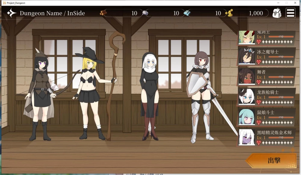 SLG H版黑暗地牢 地牢计划 / Project Dungeon v0.706 官中支援版 [1+6.45G][百度盘]