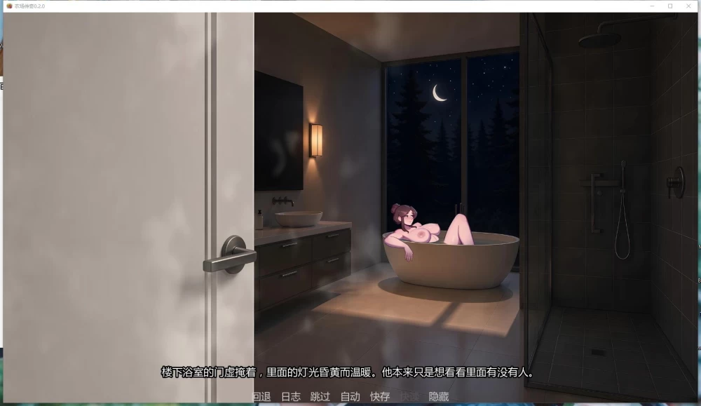 PC+安卓/SLG  农场传奇 / Farm Saga v0.2.0 AI汉化版（demo） [2+978M][百度盘]