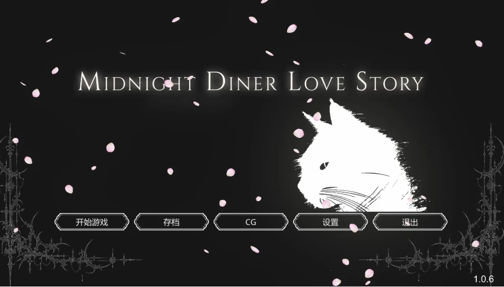 【经营SLG】深夜食堂戀愛物語1.0.6官中步兵/PC+虚机/全CG存档 [2+5.7G][多种下载方式]