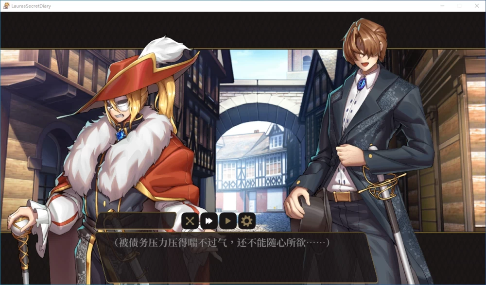 [SLG/PC] 萊雅的行商蜜事 Laura’s secret diary Demo 官中步兵 [3+273M][百度盘]