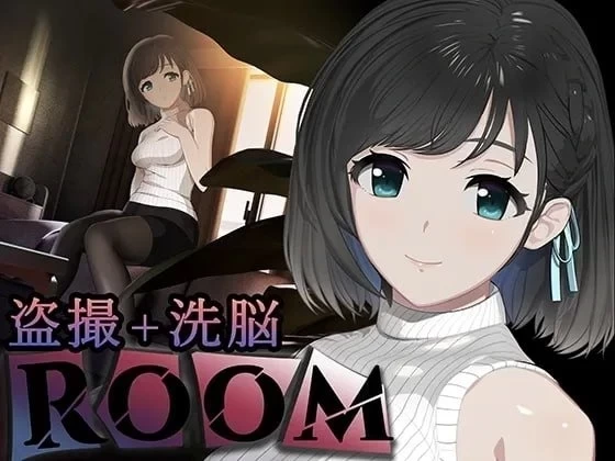 [PC/安卓/SLG/官中/无码/存档]ROOM – 24小时无死角偷窥 v2.0.4 [1+3g][百度盘]
