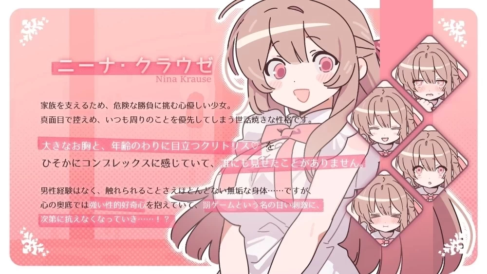 PC【SLG内嵌汉化】 赢了脱衣，输了血本无归 胜てば肌色负ければ赤字 回想 [1+1G][百度盘]