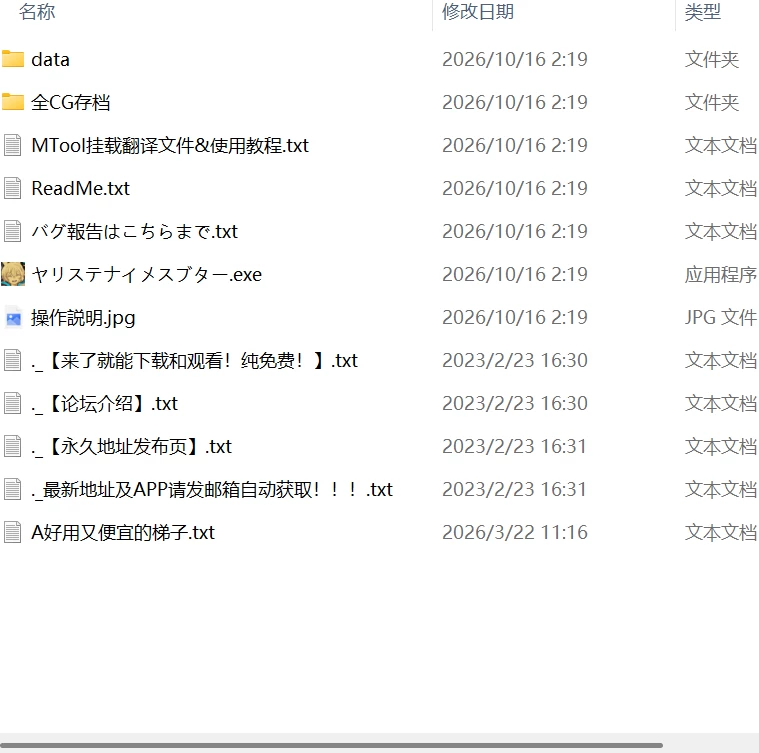 [新作爆款RPAI汉化PC安卓全CG存档正式版]不一次性弃置的母猪 [2+1.1G+2.1G][百度盘]