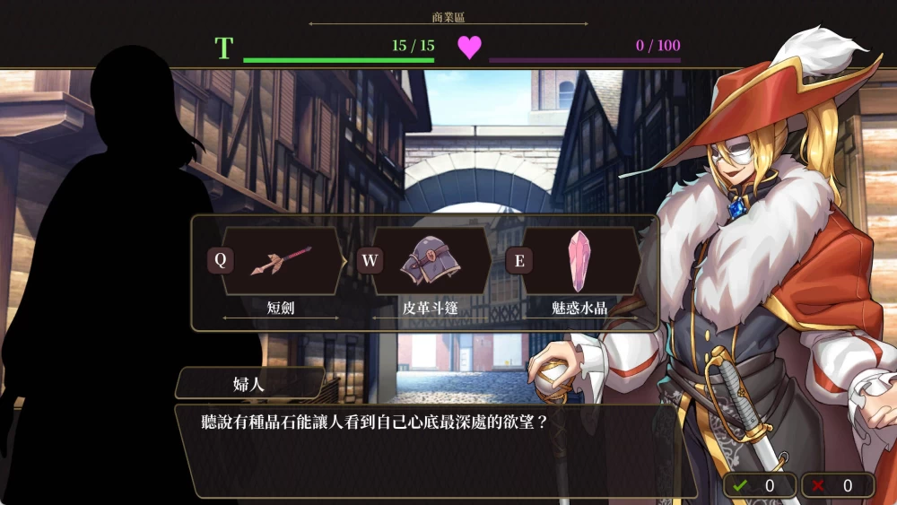 PC萊雅的行商蜜事 Laura’s secret diary Demo 官中步兵版 [1+212m][百度盘]