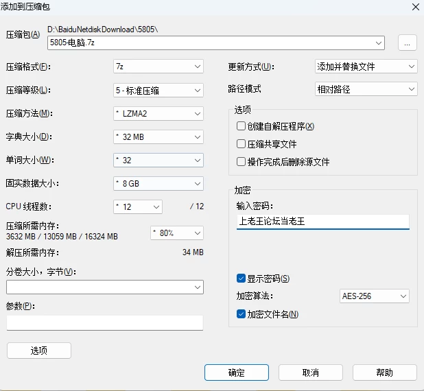 【迷幻醉酒故事+DLC】v1.02.1 汉化-步兵版 PC+安卓 4.6G [3+4.6G][百度盘]