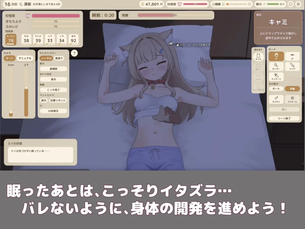 【更新SLG官中PC安卓v1.0.5】接触小美酱 [1+655m][百度盘]