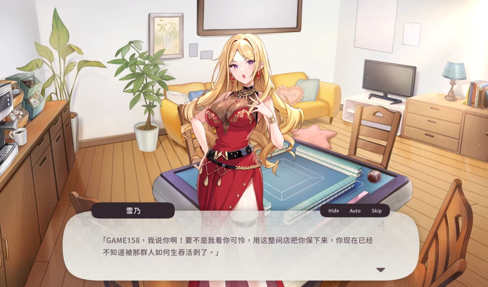 【自购】少女 X 爱 X 麻将1.0官中步兵【PC+麻将互动SLG/沙盒】 [3+538M][多种下载方式]