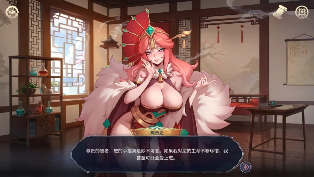 [SLG/官中/PC]后宫绮梦 Harem Fantasy v1.4.12 [2+4.09G][多种下载方式]
