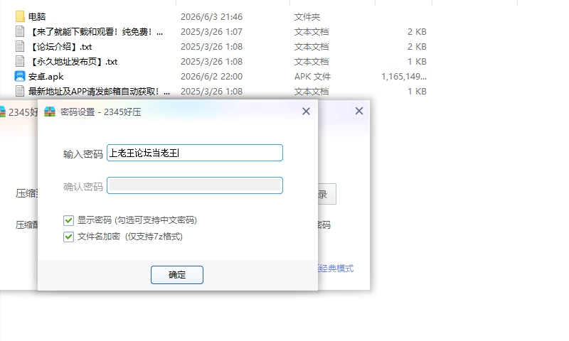 【PC+安卓日系SLG/AI汉化/后宫】农场传奇0.2.0 [1+0.9G][百度盘]