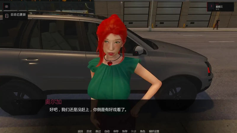 安卓+电脑【亚洲SLG/动态/后宫】艰难抉择 v0.3步 [1+5G][百度盘]