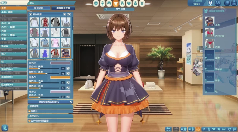 甘夏恋爱[1.03]AI精翻汉化版【PC+安卓模拟器+日系SLG/捏脸/变… [1+22.1GB][百度盘]