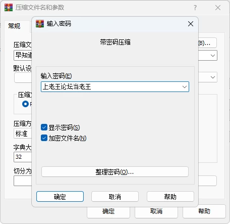 安卓/PC/SLG/动态/后宫/汉化无码破晓巡演:三人偶像0.2 U1 [3个安卓1个+3.2G][多种下载方式]