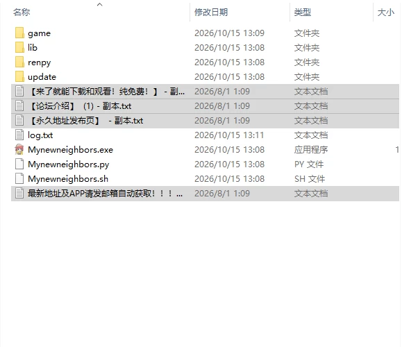 [日式SLG/更新] 我的新邻居 My New Neighbors v1.86 汉化版 [1+8.40G][百度盘]