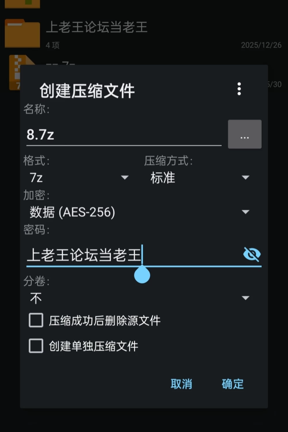 【pc+安卓】美少女调教逃脱记 内嵌AI汉化版+作弊码 [1+0.4g][百度盘]