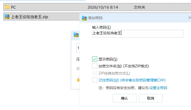 【精品SLG/PC/动态】不良婚姻惩罚师 Toxic Marriage Ver1.0汉化版 [1+1G][百度盘]